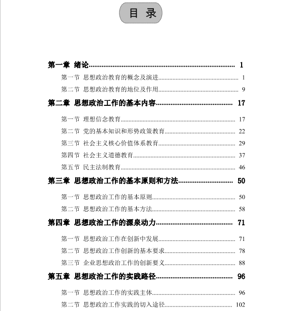 微信图片_20200307030255.png