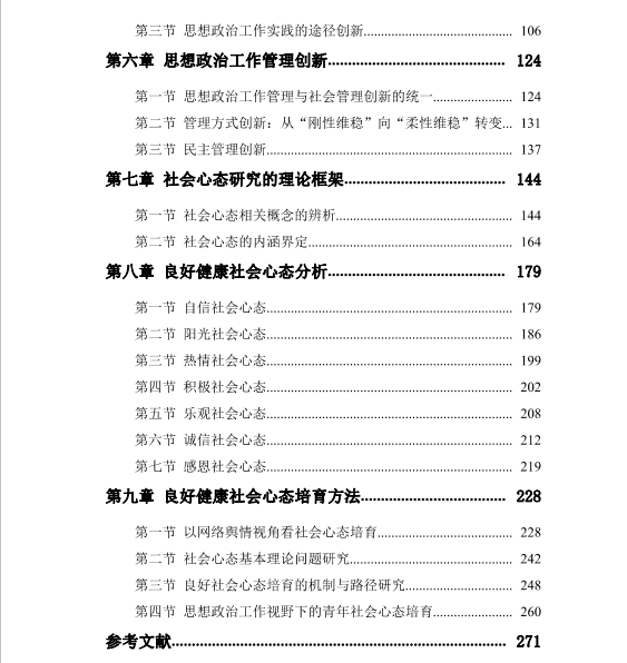 微信图片_20200307030349.png